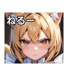 猫耳の金髪 ＆ 決意を固めた表情（個別スタンプ：26）