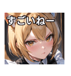 猫耳の金髪 ＆ 決意を固めた表情（個別スタンプ：29）