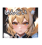 猫耳の金髪 ＆ 決意を固めた表情（個別スタンプ：32）