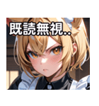 猫耳の金髪 ＆ 決意を固めた表情（個別スタンプ：34）