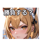 猫耳の金髪 ＆ 決意を固めた表情（個別スタンプ：36）