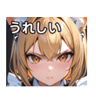 猫耳の金髪 ＆ 決意を固めた表情（個別スタンプ：37）