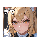 猫耳の金髪 ＆ 決意を固めた表情（個別スタンプ：39）