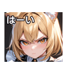 猫耳の金髪 ＆ 決意を固めた表情（個別スタンプ：40）