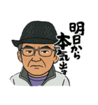 正敏さんのスタンプ（個別スタンプ：1）