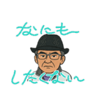 正敏さんのスタンプ（個別スタンプ：3）