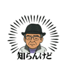 正敏さんのスタンプ（個別スタンプ：4）