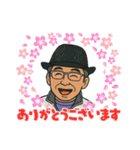 正敏さんのスタンプ（個別スタンプ：6）