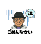 正敏さんのスタンプ（個別スタンプ：8）