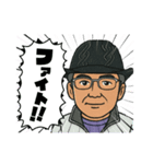 正敏さんのスタンプ（個別スタンプ：15）