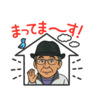 正敏さんのスタンプ（個別スタンプ：17）
