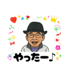 正敏さんのスタンプ（個別スタンプ：20）
