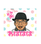 正敏さんのスタンプ（個別スタンプ：21）