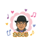 正敏さんのスタンプ（個別スタンプ：29）