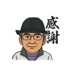 正敏さんのスタンプ（個別スタンプ：31）