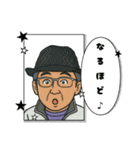 正敏さんのスタンプ（個別スタンプ：32）