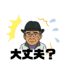正敏さんのスタンプ（個別スタンプ：34）