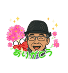 正敏さんのスタンプ（個別スタンプ：40）