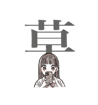 毎日使える❤️ふんわりJKスタンプ3(淡色)（個別スタンプ：6）