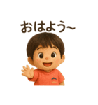 かわいいぬいぐるみ男の子の日常スタンプ（個別スタンプ：2）