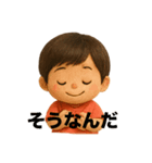 かわいいぬいぐるみ男の子の日常スタンプ（個別スタンプ：3）