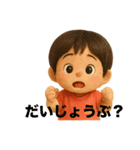 かわいいぬいぐるみ男の子の日常スタンプ（個別スタンプ：4）