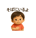 かわいいぬいぐるみ男の子の日常スタンプ（個別スタンプ：5）