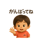 かわいいぬいぐるみ男の子の日常スタンプ（個別スタンプ：6）