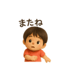 かわいいぬいぐるみ男の子の日常スタンプ（個別スタンプ：7）