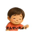 かわいいぬいぐるみ男の子の日常スタンプ（個別スタンプ：8）