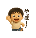 かわいいぬいぐるみ男の子の日常スタンプ（個別スタンプ：12）