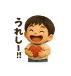 かわいいぬいぐるみ男の子の日常スタンプ（個別スタンプ：14）