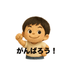かわいいぬいぐるみ男の子の日常スタンプ（個別スタンプ：15）