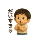 かわいいぬいぐるみ男の子の日常スタンプ（個別スタンプ：17）