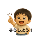 かわいいぬいぐるみ男の子の日常スタンプ（個別スタンプ：18）