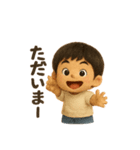 かわいいぬいぐるみ男の子の日常スタンプ（個別スタンプ：20）