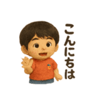 かわいいぬいぐるみ男の子の日常スタンプ（個別スタンプ：21）