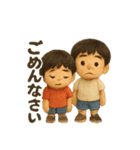 かわいいぬいぐるみ男の子の日常スタンプ（個別スタンプ：23）
