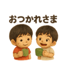 かわいいぬいぐるみ男の子の日常スタンプ（個別スタンプ：26）