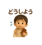 かわいいぬいぐるみ男の子の日常スタンプ（個別スタンプ：28）