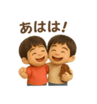 かわいいぬいぐるみ男の子の日常スタンプ（個別スタンプ：29）
