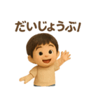 かわいいぬいぐるみ男の子の日常スタンプ（個別スタンプ：30）