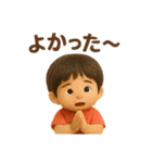 かわいいぬいぐるみ男の子の日常スタンプ（個別スタンプ：32）