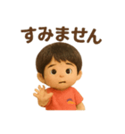 かわいいぬいぐるみ男の子の日常スタンプ（個別スタンプ：33）