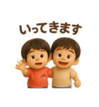 かわいいぬいぐるみ男の子の日常スタンプ（個別スタンプ：34）