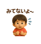 かわいいぬいぐるみ男の子の日常スタンプ（個別スタンプ：35）