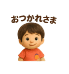 かわいいぬいぐるみ男の子の日常スタンプ（個別スタンプ：36）