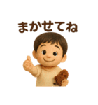 かわいいぬいぐるみ男の子の日常スタンプ（個別スタンプ：37）