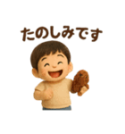 かわいいぬいぐるみ男の子の日常スタンプ（個別スタンプ：38）