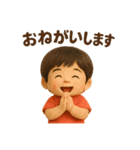 かわいいぬいぐるみ男の子の日常スタンプ（個別スタンプ：39）